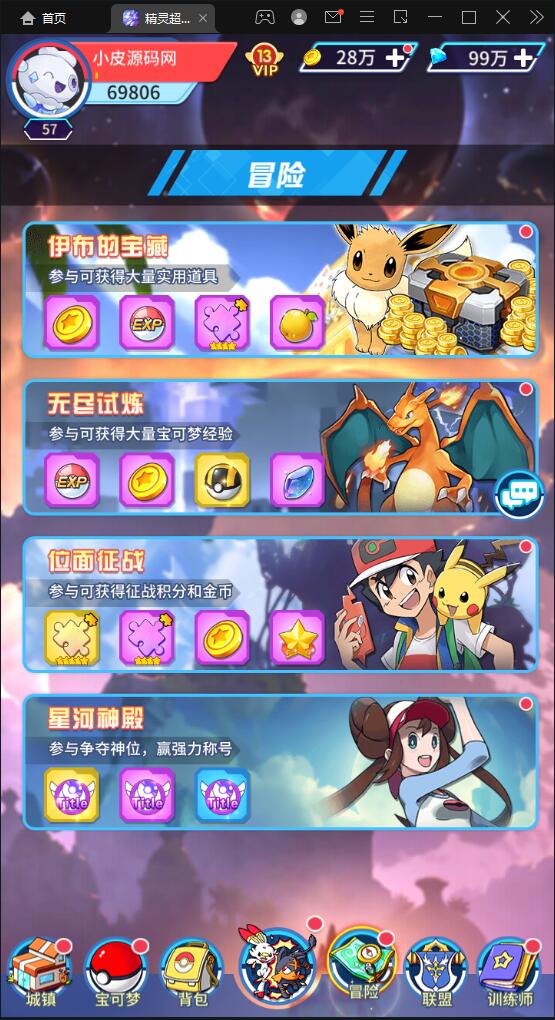 图片[15]-卡牌回合手游【精灵超世代】最新整理Linux手工服务端+GM后台-上品源码网