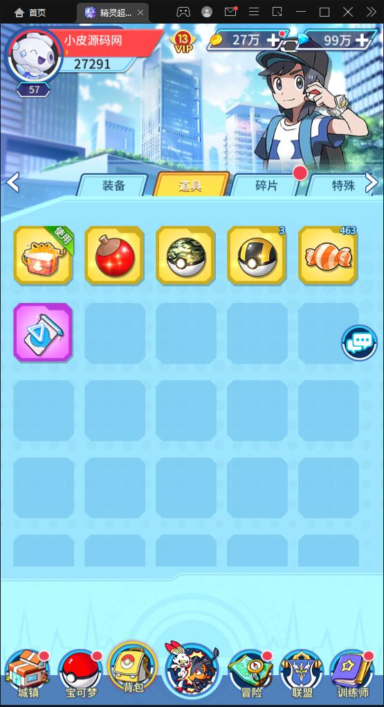 图片[13]-卡牌回合手游【精灵超世代】最新整理Linux手工服务端+GM后台-上品源码网