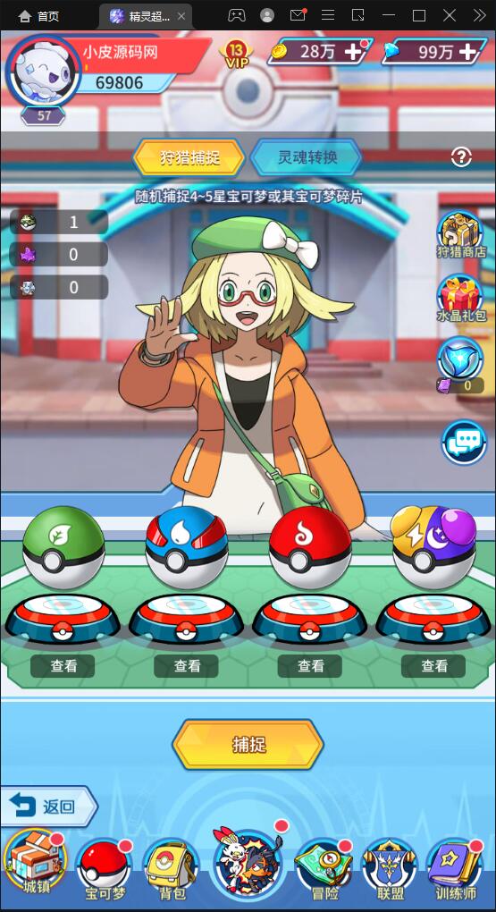 图片[19]-卡牌回合手游【精灵超世代】最新整理Linux手工服务端+GM后台-上品源码网