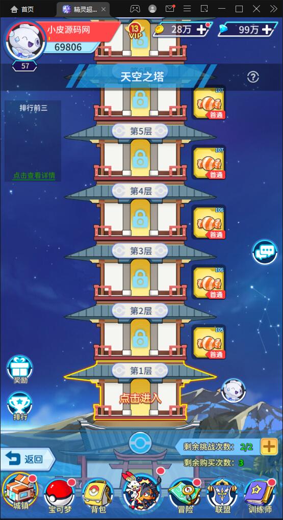 图片[20]-卡牌回合手游【精灵超世代】最新整理Linux手工服务端+GM后台-上品源码网