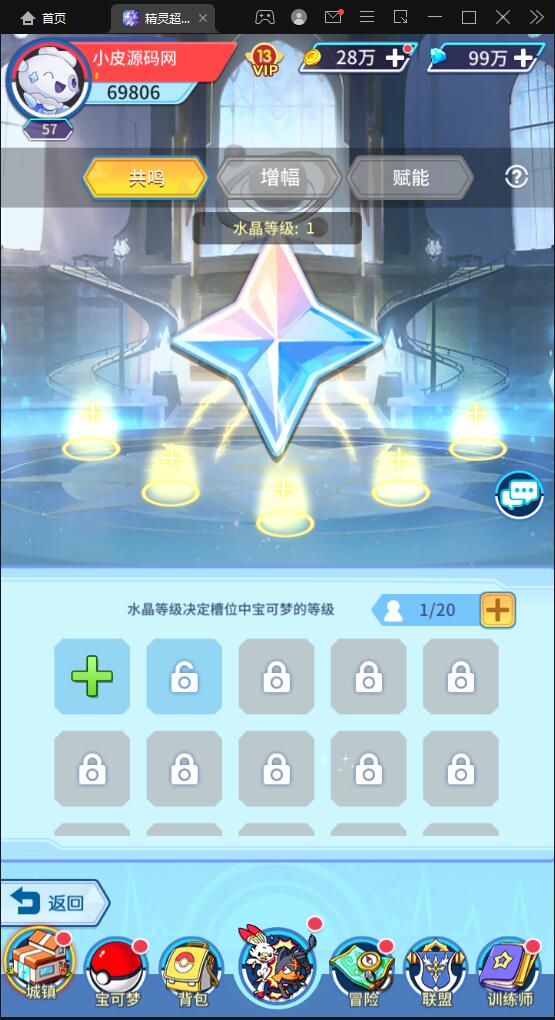 图片[21]-卡牌回合手游【精灵超世代】最新整理Linux手工服务端+GM后台-上品源码网