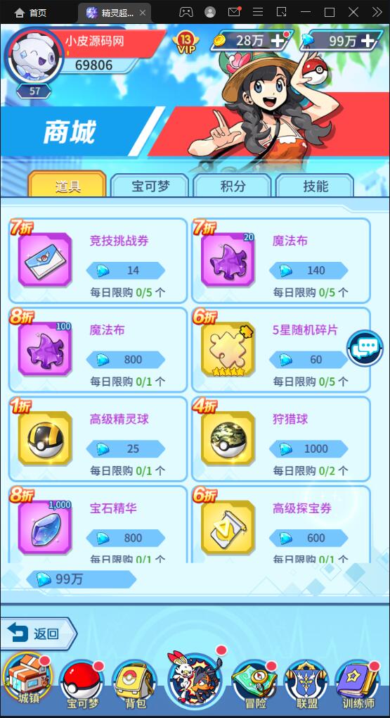 图片[23]-卡牌回合手游【精灵超世代】最新整理Linux手工服务端+GM后台-上品源码网