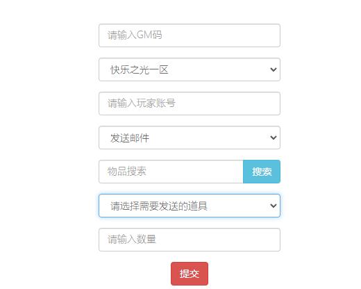 图片[25]-卡牌回合手游【精灵超世代】最新整理Linux手工服务端+GM后台-上品源码网