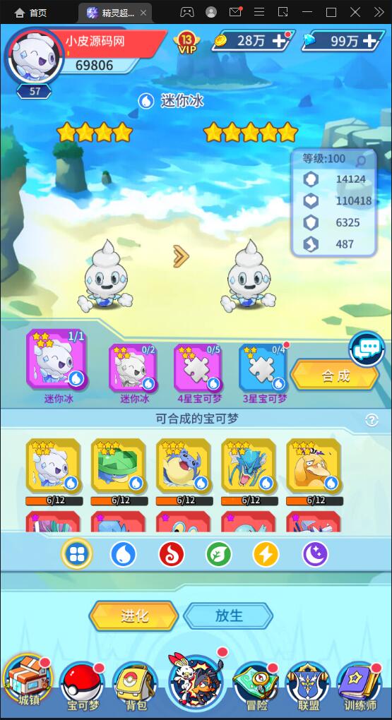 图片[24]-卡牌回合手游【精灵超世代】最新整理Linux手工服务端+GM后台-上品源码网