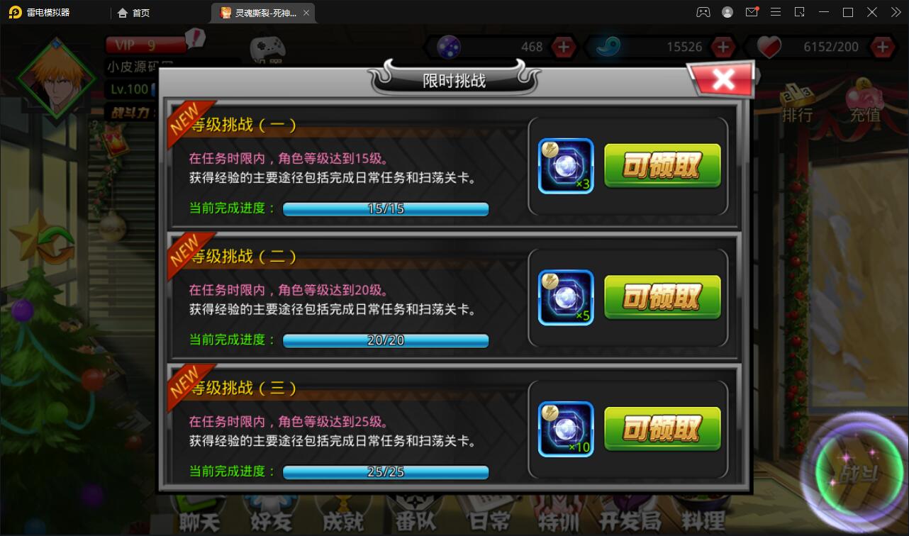 图片[5]-横版格斗手游【死神觉醒】最新整理Linux手工服务端+GM后台-上品源码网