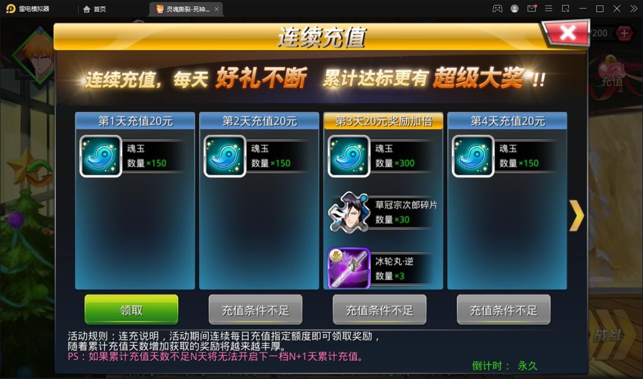 图片[4]-横版格斗手游【死神觉醒】最新整理Linux手工服务端+GM后台-上品源码网