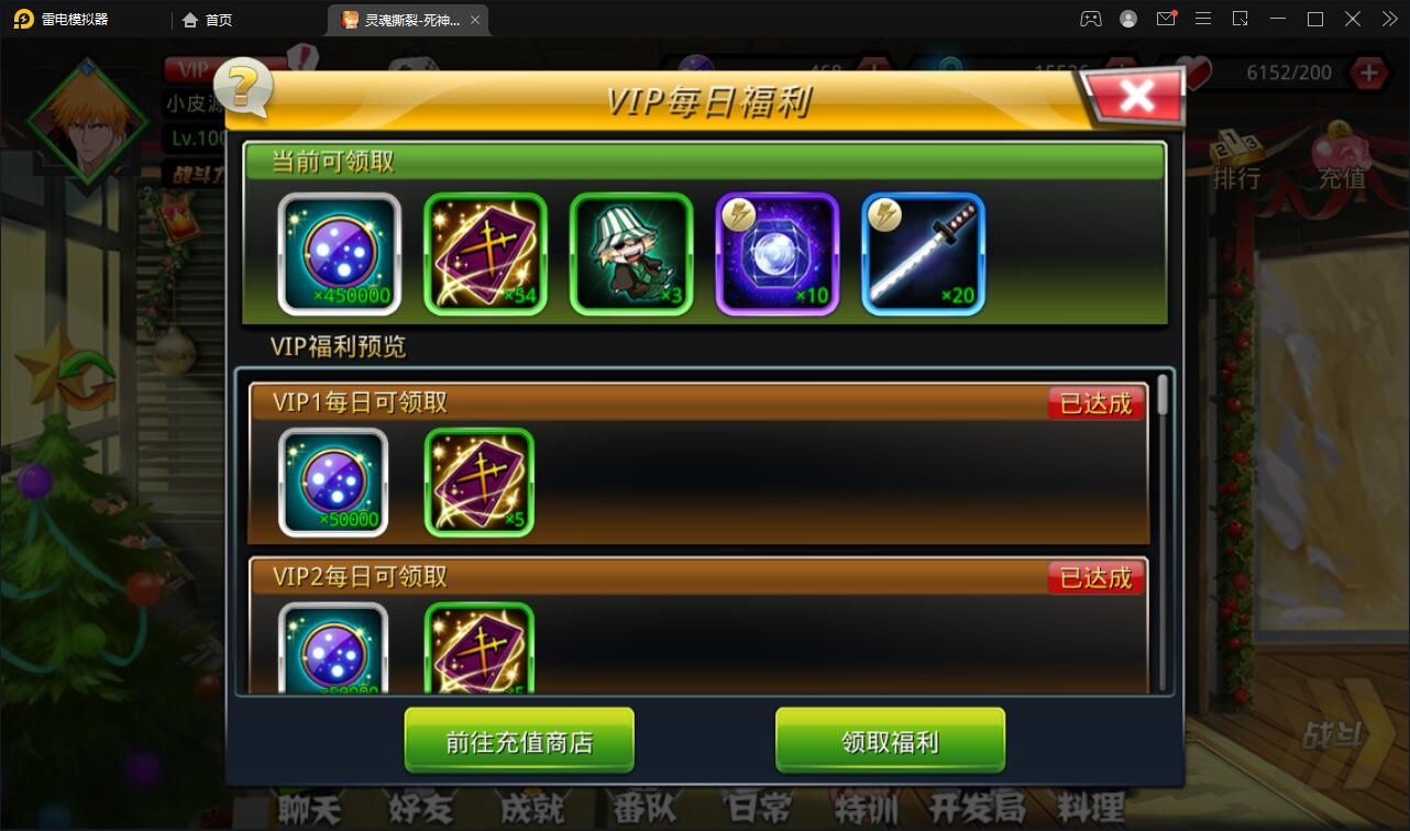 图片[6]-横版格斗手游【死神觉醒】最新整理Linux手工服务端+GM后台-上品源码网