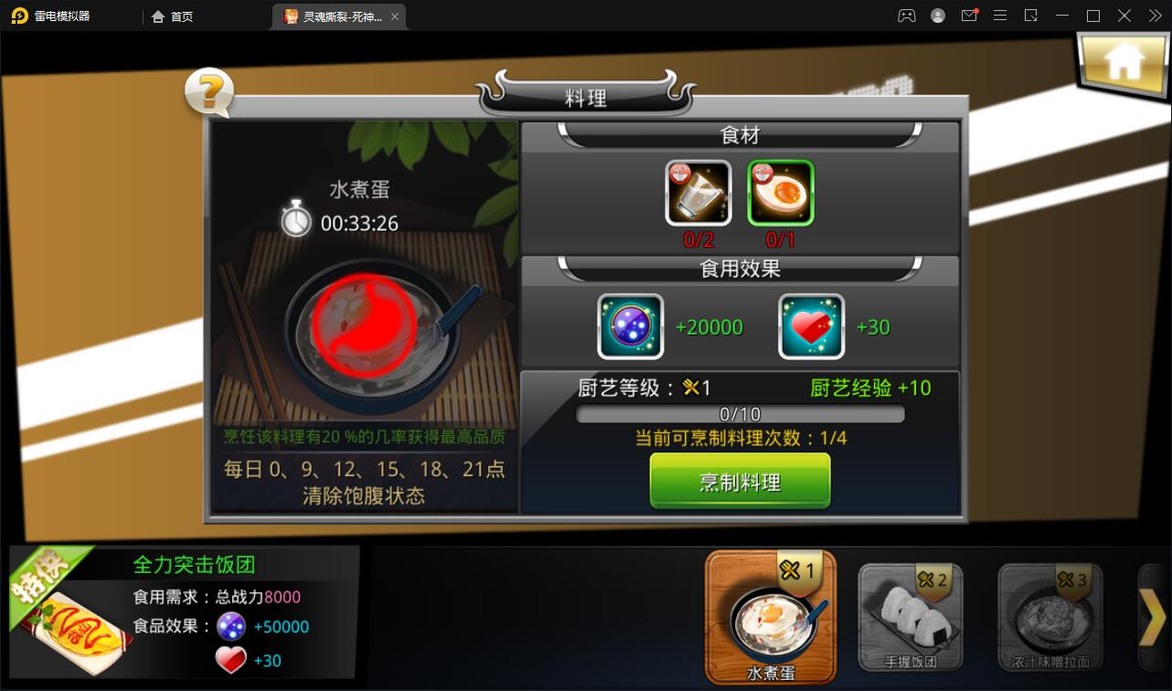 图片[10]-横版格斗手游【死神觉醒】最新整理Linux手工服务端+GM后台-上品源码网