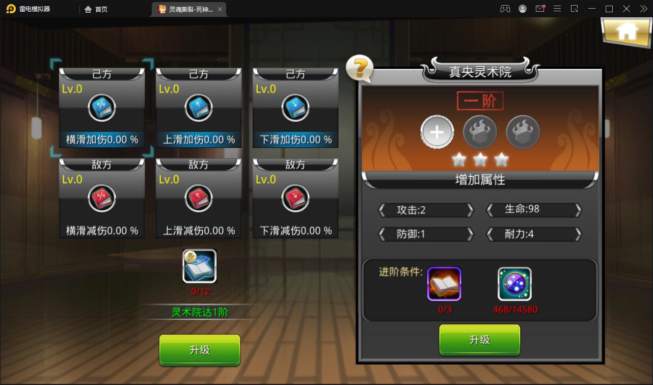 图片[11]-横版格斗手游【死神觉醒】最新整理Linux手工服务端+GM后台-上品源码网