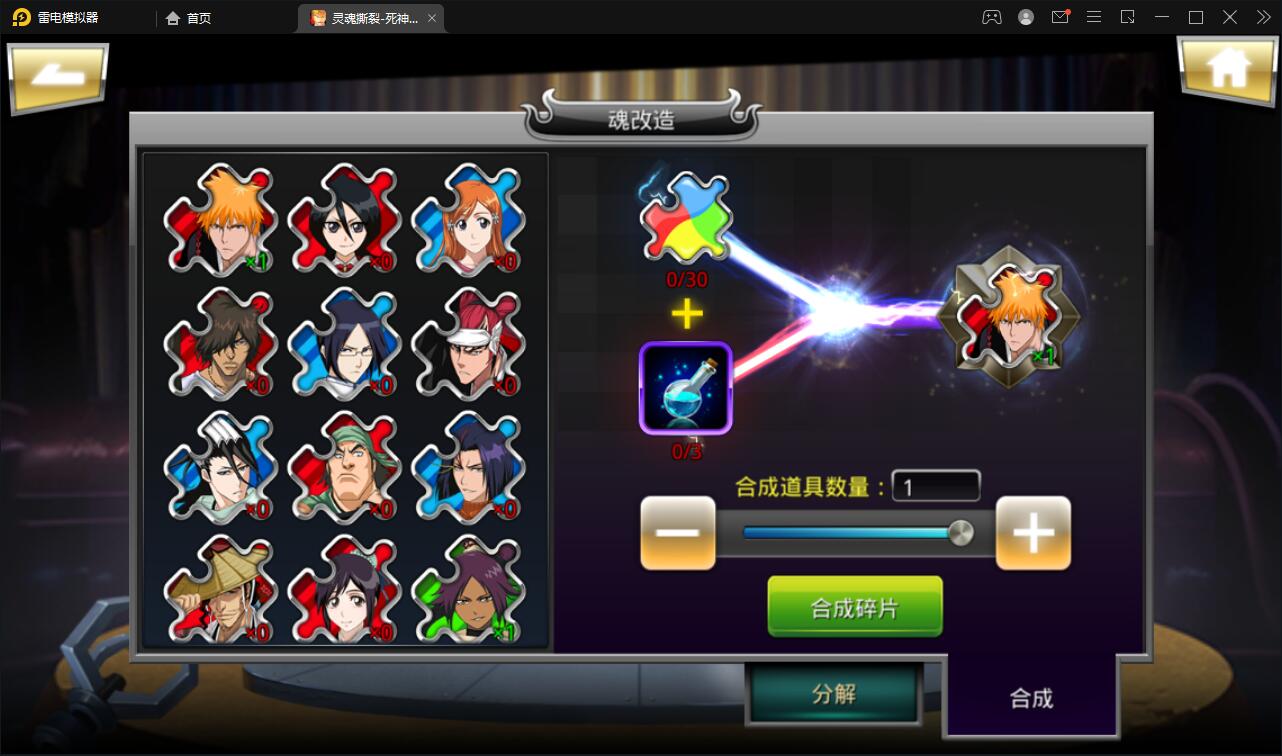 图片[12]-横版格斗手游【死神觉醒】最新整理Linux手工服务端+GM后台-上品源码网