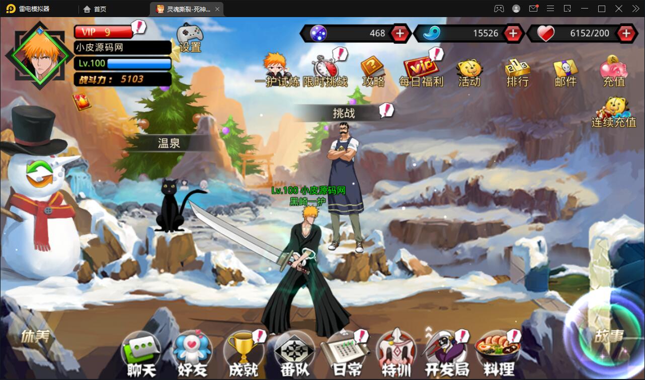 图片[17]-横版格斗手游【死神觉醒】最新整理Linux手工服务端+GM后台-上品源码网