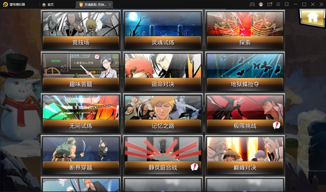 图片[19]-横版格斗手游【死神觉醒】最新整理Linux手工服务端+GM后台-上品源码网