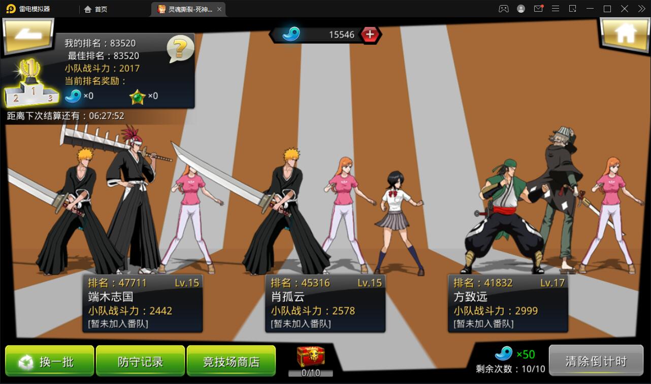 图片[20]-横版格斗手游【死神觉醒】最新整理Linux手工服务端+GM后台-上品源码网