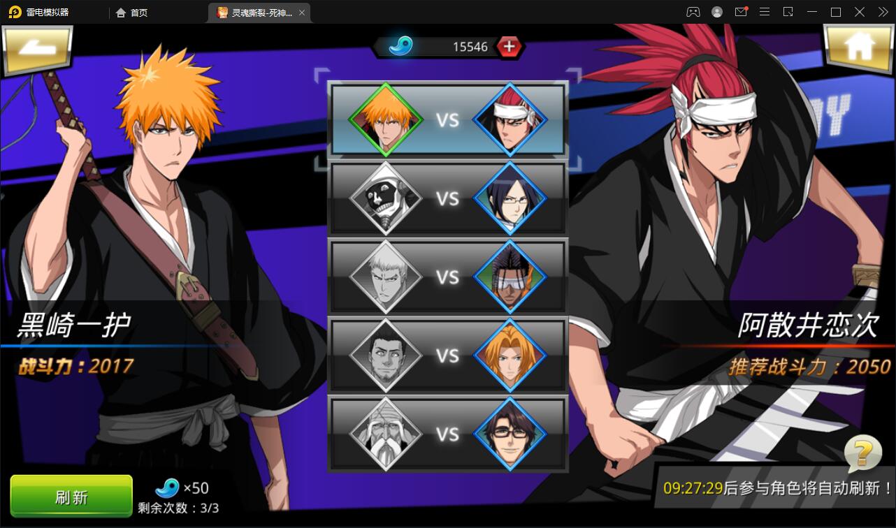 图片[21]-横版格斗手游【死神觉醒】最新整理Linux手工服务端+GM后台-上品源码网