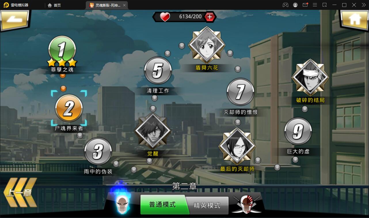 图片[22]-横版格斗手游【死神觉醒】最新整理Linux手工服务端+GM后台-上品源码网