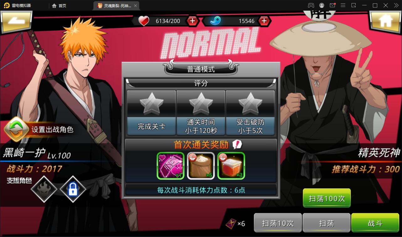 图片[23]-横版格斗手游【死神觉醒】最新整理Linux手工服务端+GM后台-上品源码网