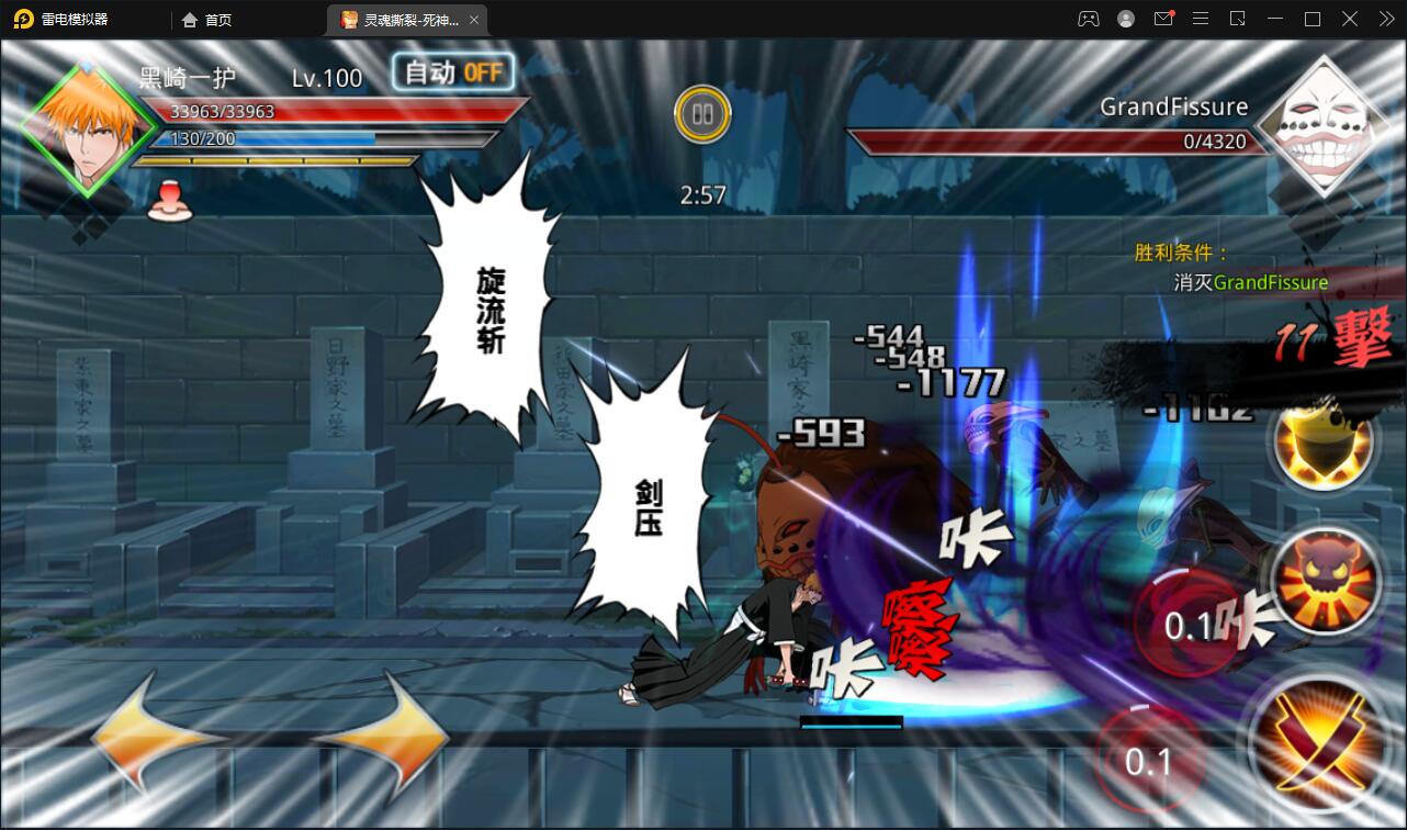 图片[24]-横版格斗手游【死神觉醒】最新整理Linux手工服务端+GM后台-上品源码网