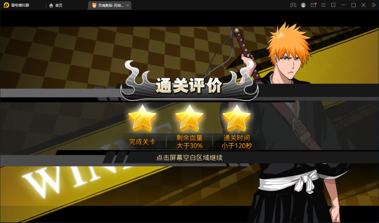 图片[25]-横版格斗手游【死神觉醒】最新整理Linux手工服务端+GM后台-上品源码网