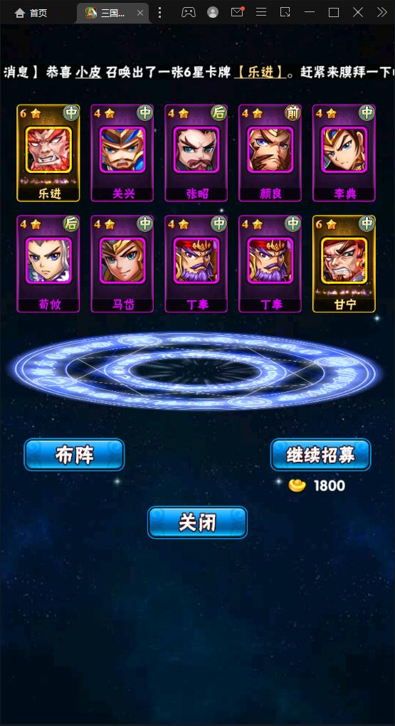 图片[6]-回合卡牌手游【三国我为王】最新整理Linux手工服务端+GM后台-上品源码网