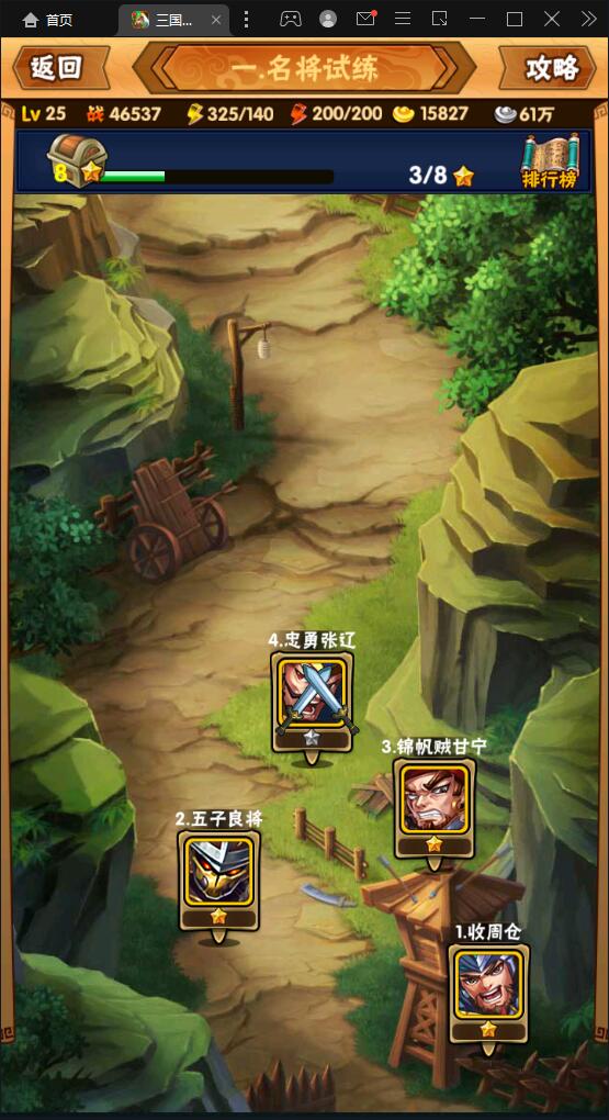 图片[10]-回合卡牌手游【三国我为王】最新整理Linux手工服务端+GM后台-上品源码网