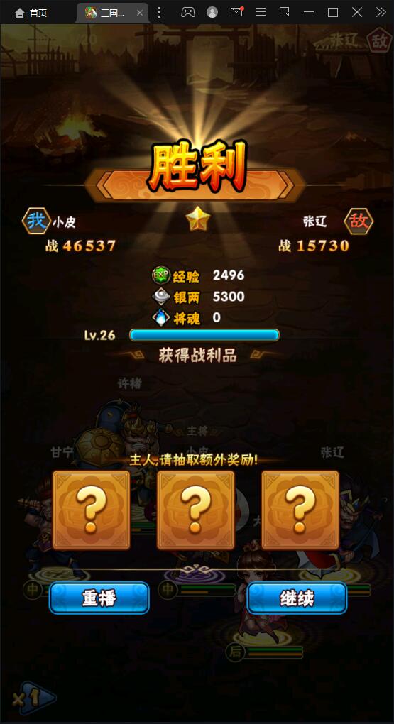 图片[12]-回合卡牌手游【三国我为王】最新整理Linux手工服务端+GM后台-上品源码网