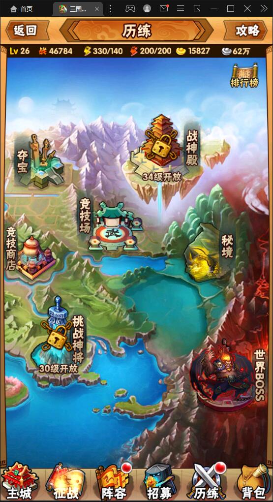 图片[13]-回合卡牌手游【三国我为王】最新整理Linux手工服务端+GM后台-上品源码网