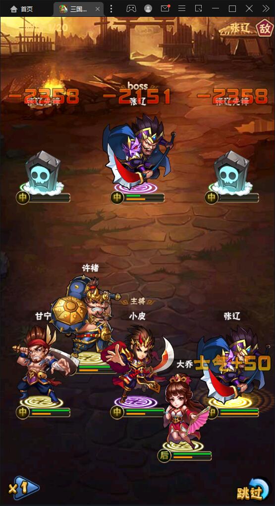 图片[11]-回合卡牌手游【三国我为王】最新整理Linux手工服务端+GM后台-上品源码网