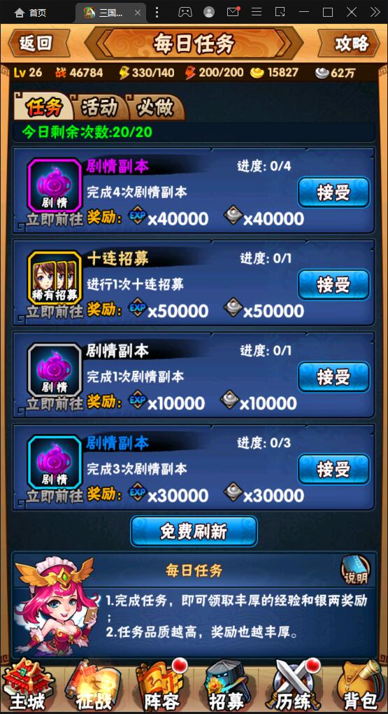 图片[14]-回合卡牌手游【三国我为王】最新整理Linux手工服务端+GM后台-上品源码网