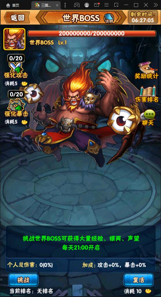 图片[17]-回合卡牌手游【三国我为王】最新整理Linux手工服务端+GM后台-上品源码网