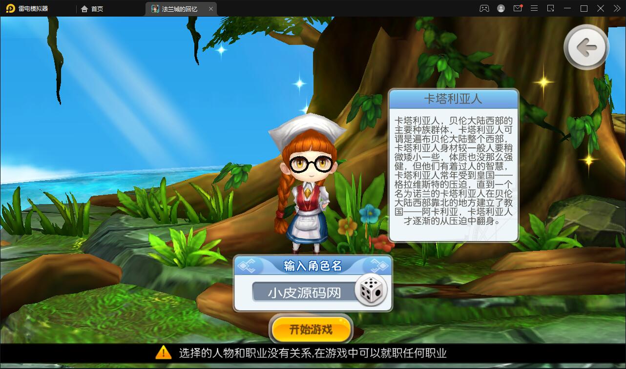 图片[4]-回合制手游魔力宝贝【法兰城的回忆】最新整理Linux手工服务端+GM授权后台-上品源码网