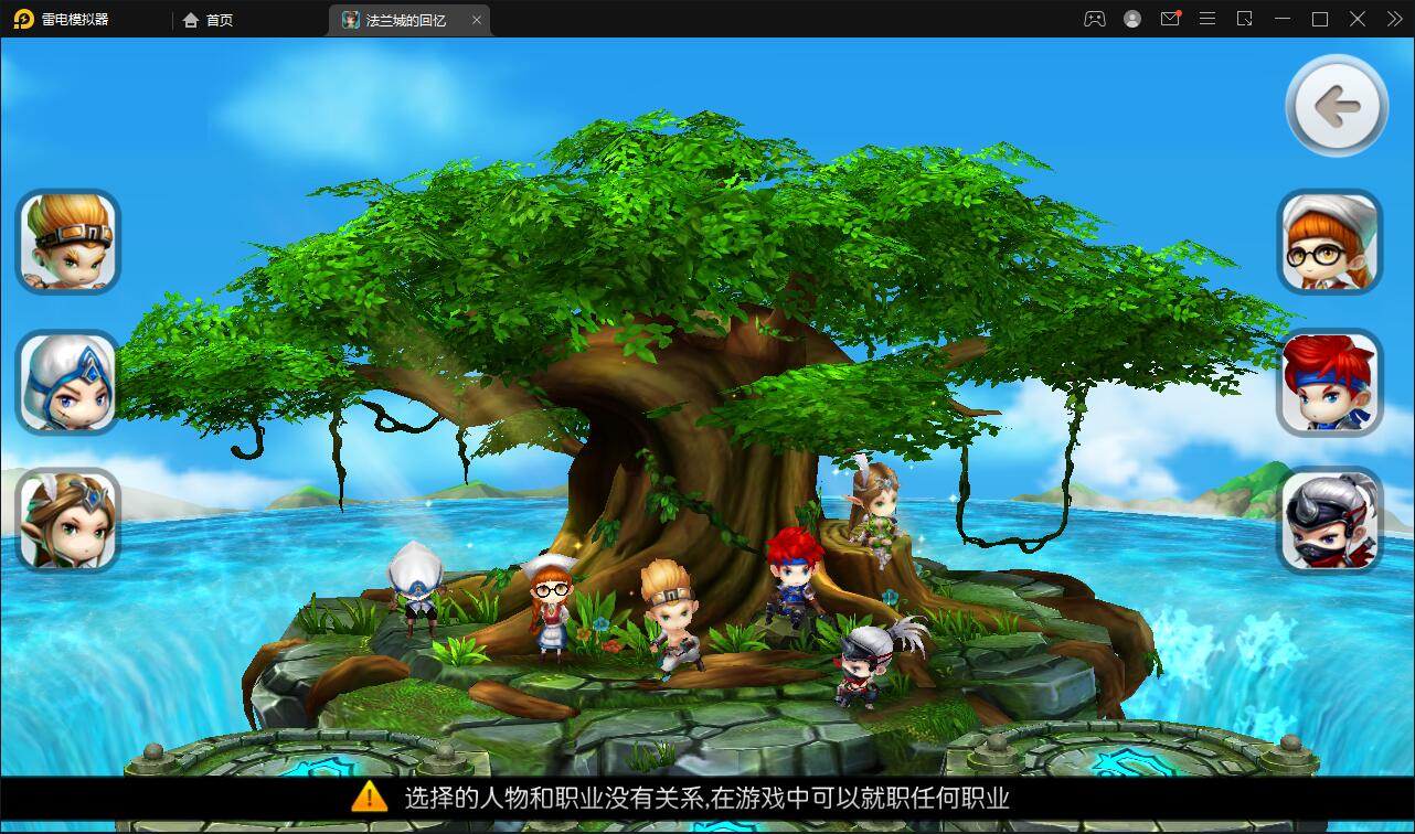 图片[2]-回合制手游魔力宝贝【法兰城的回忆】最新整理Linux手工服务端+GM授权后台-上品源码网