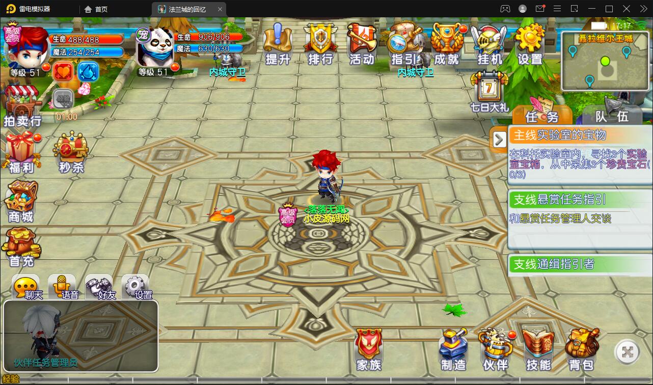 图片[7]-回合制手游魔力宝贝【法兰城的回忆】最新整理Linux手工服务端+GM授权后台-上品源码网