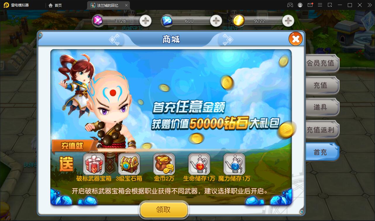 图片[11]-回合制手游魔力宝贝【法兰城的回忆】最新整理Linux手工服务端+GM授权后台-上品源码网