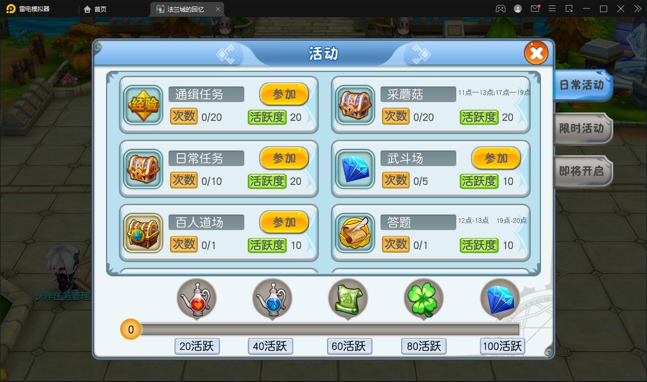 图片[12]-回合制手游魔力宝贝【法兰城的回忆】最新整理Linux手工服务端+GM授权后台-上品源码网