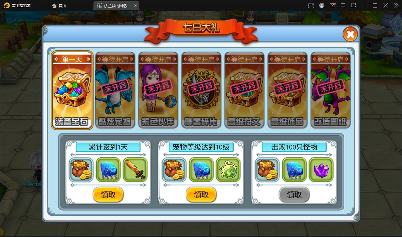 图片[14]-回合制手游魔力宝贝【法兰城的回忆】最新整理Linux手工服务端+GM授权后台-上品源码网