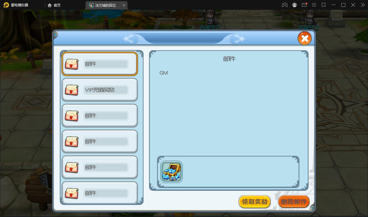 图片[24]-回合制手游魔力宝贝【法兰城的回忆】最新整理Linux手工服务端+GM授权后台-上品源码网