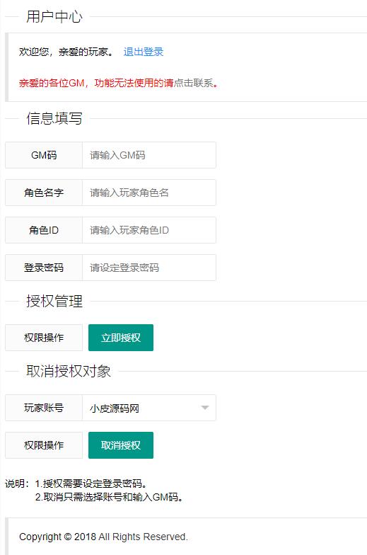 图片[26]-回合制手游魔力宝贝【法兰城的回忆】最新整理Linux手工服务端+GM授权后台-上品源码网