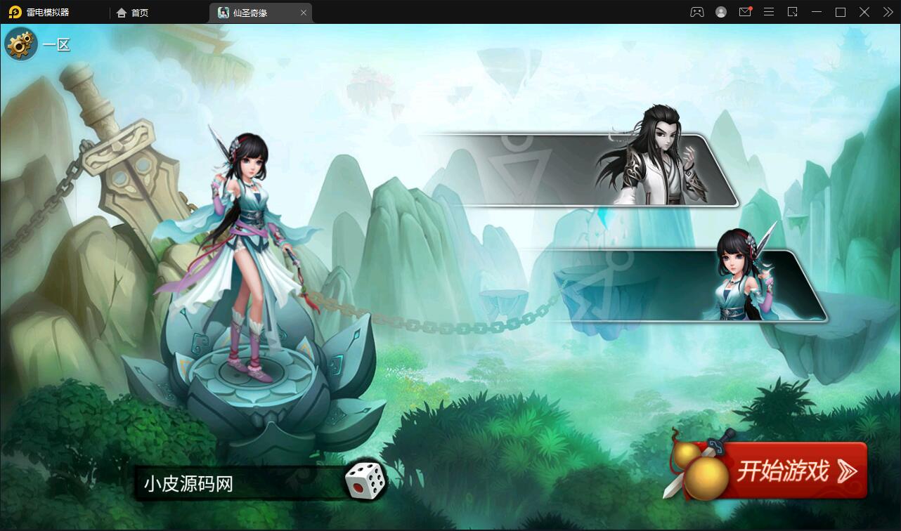 图片[3]-回合卡牌手游【神仙奇缘】最新整理Linux手工服务端+GM后台+安卓苹果端-上品源码网