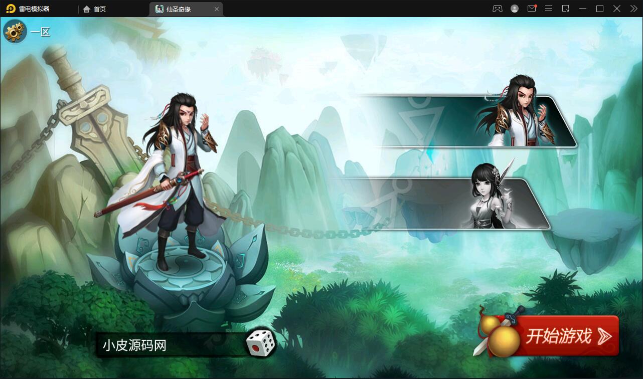 图片[2]-回合卡牌手游【神仙奇缘】最新整理Linux手工服务端+GM后台+安卓苹果端-上品源码网