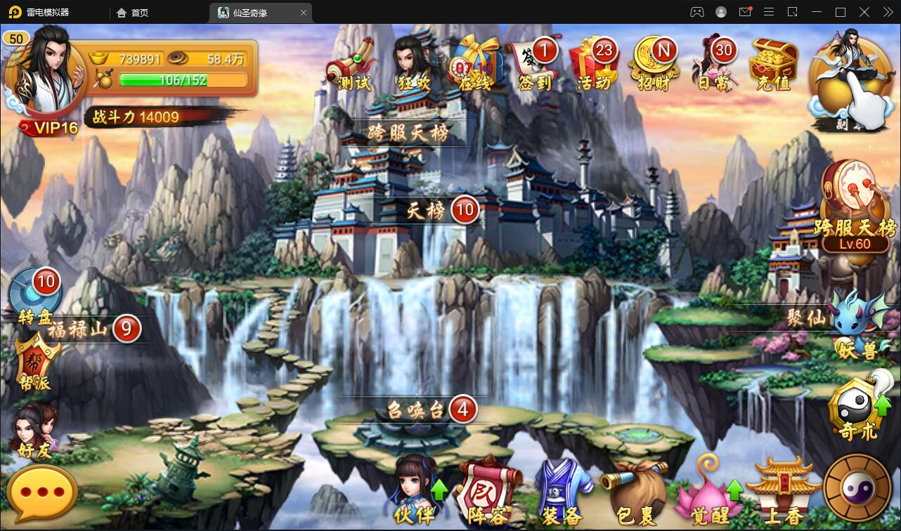 图片[4]-回合卡牌手游【神仙奇缘】最新整理Linux手工服务端+GM后台+安卓苹果端-上品源码网