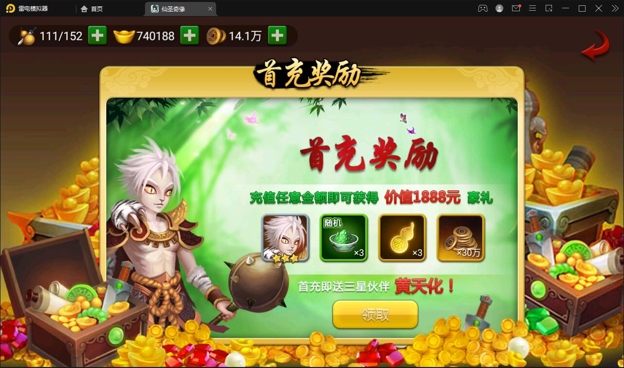 图片[6]-回合卡牌手游【神仙奇缘】最新整理Linux手工服务端+GM后台+安卓苹果端-上品源码网