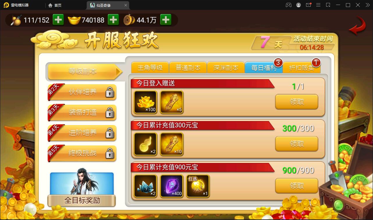 图片[7]-回合卡牌手游【神仙奇缘】最新整理Linux手工服务端+GM后台+安卓苹果端-上品源码网