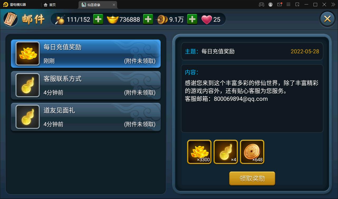 图片[5]-回合卡牌手游【神仙奇缘】最新整理Linux手工服务端+GM后台+安卓苹果端-上品源码网