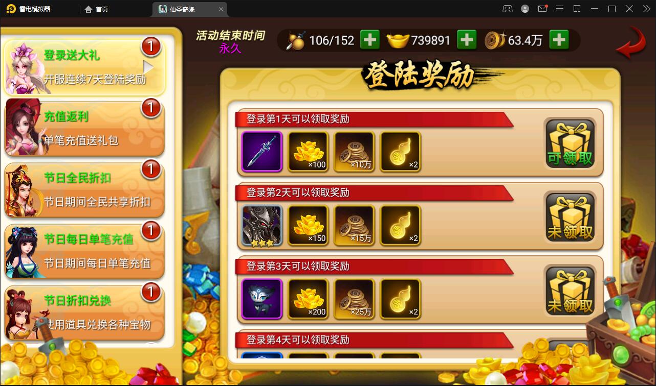 图片[8]-回合卡牌手游【神仙奇缘】最新整理Linux手工服务端+GM后台+安卓苹果端-上品源码网