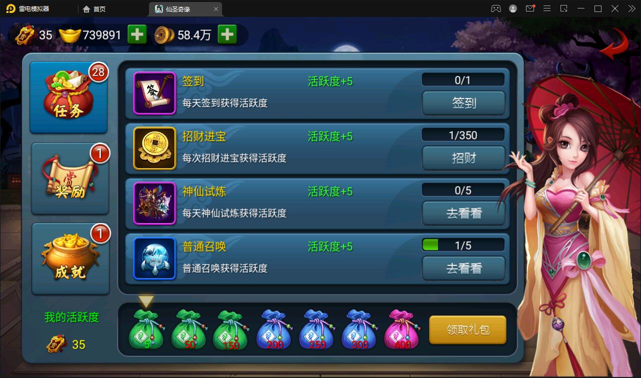 图片[9]-回合卡牌手游【神仙奇缘】最新整理Linux手工服务端+GM后台+安卓苹果端-上品源码网