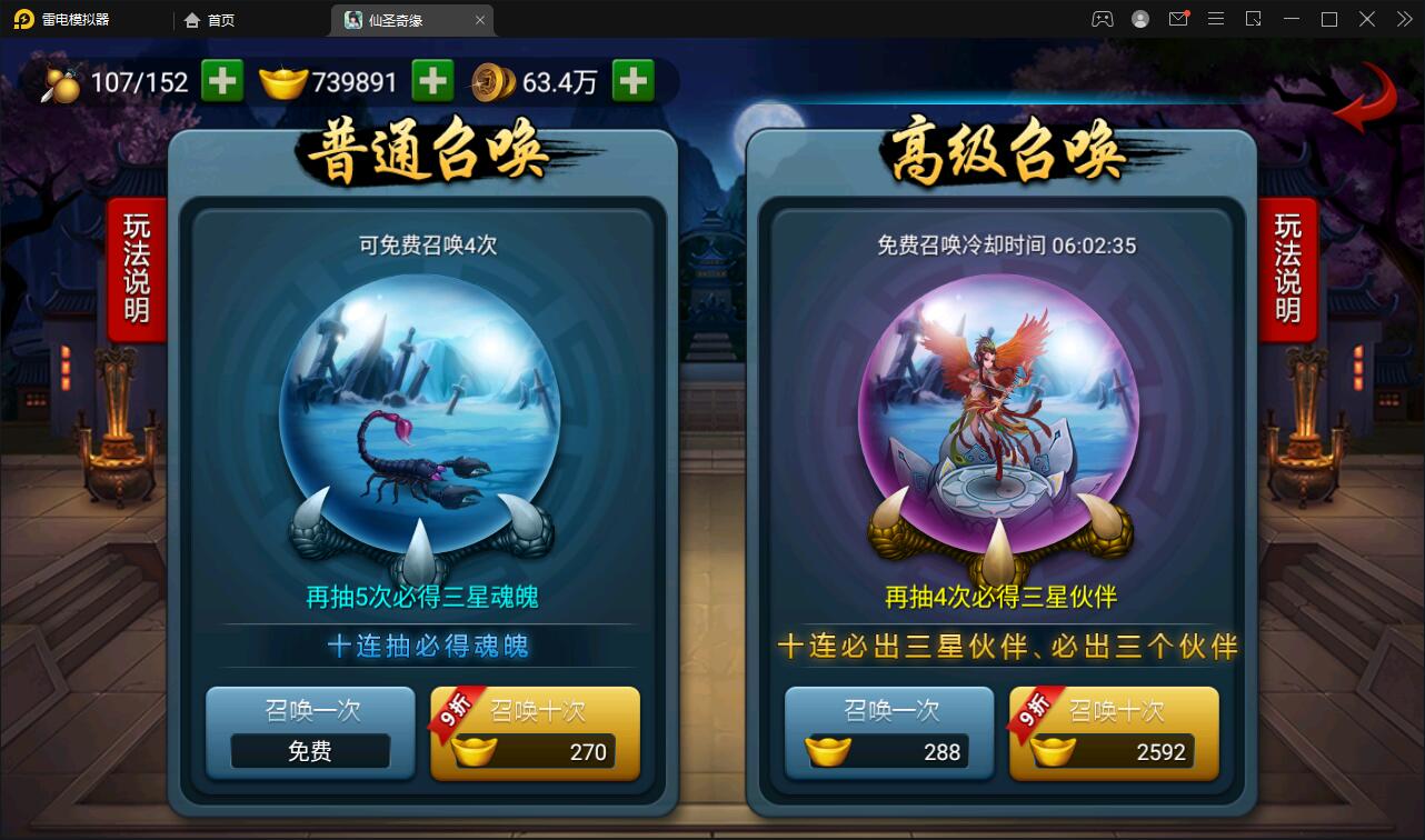 图片[11]-回合卡牌手游【神仙奇缘】最新整理Linux手工服务端+GM后台+安卓苹果端-上品源码网