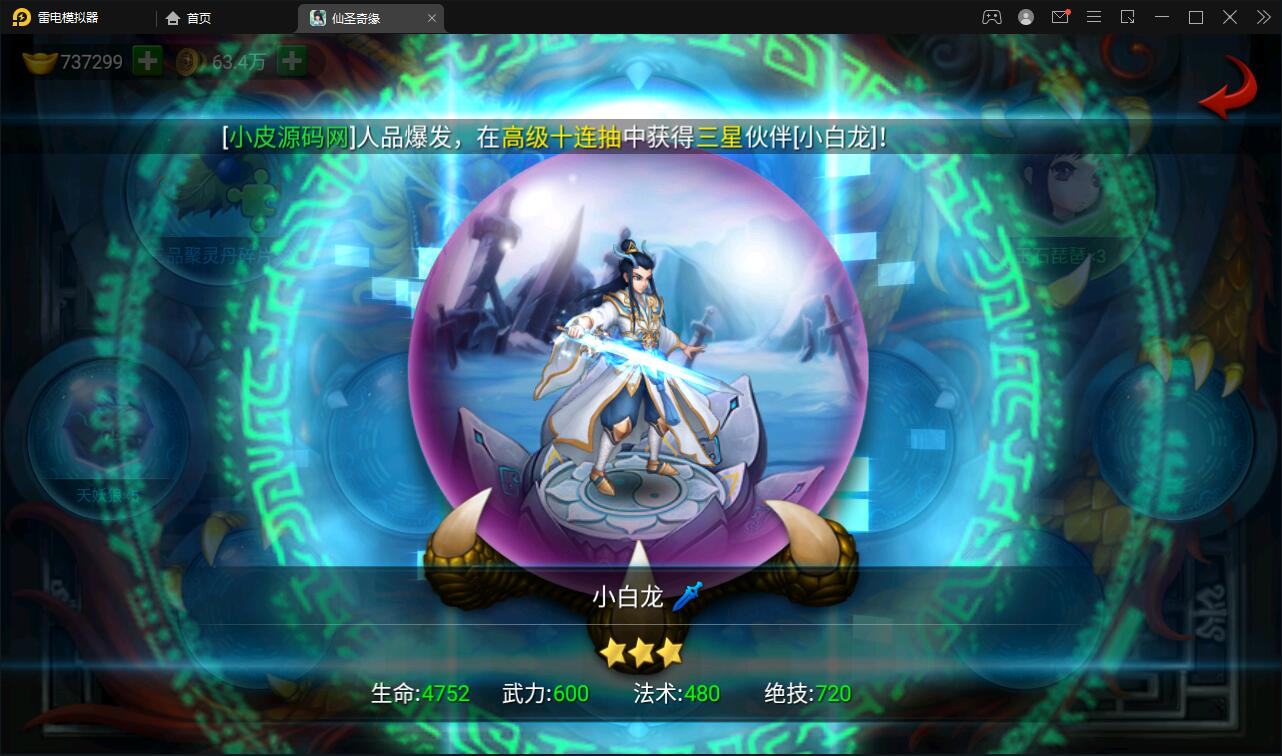 图片[12]-回合卡牌手游【神仙奇缘】最新整理Linux手工服务端+GM后台+安卓苹果端-上品源码网