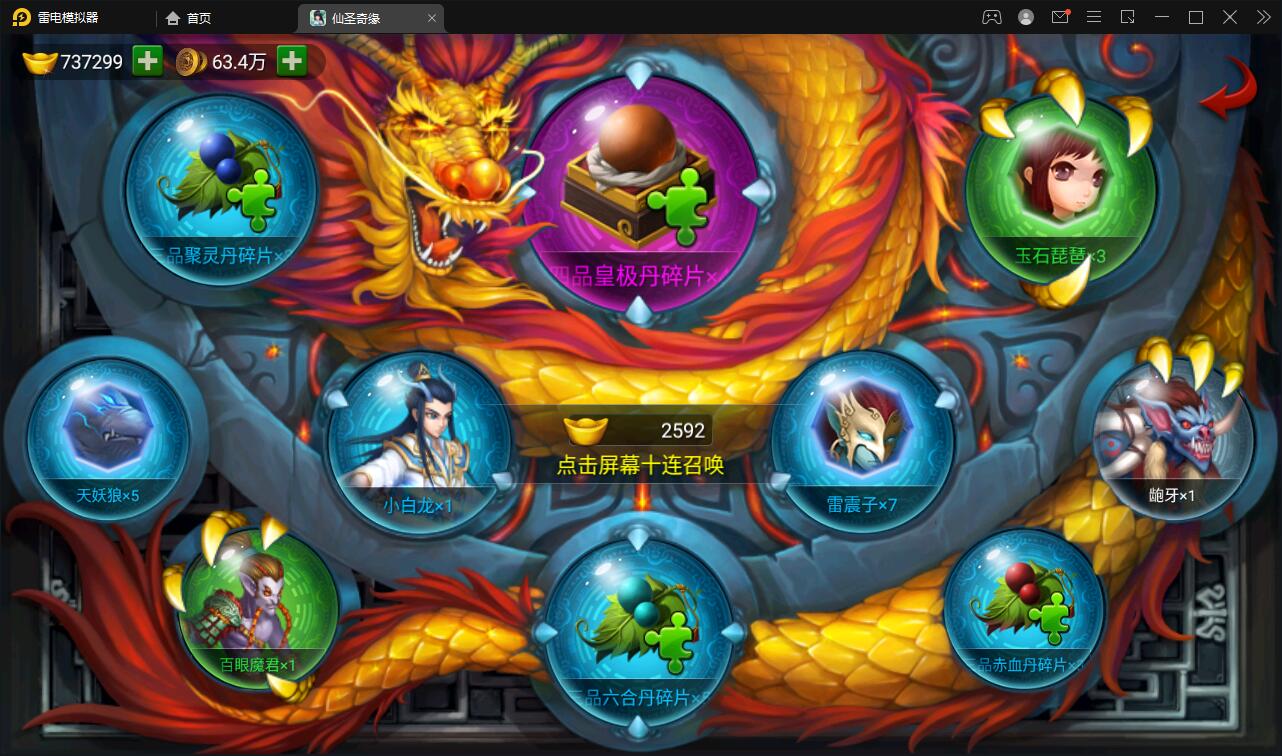 图片[13]-回合卡牌手游【神仙奇缘】最新整理Linux手工服务端+GM后台+安卓苹果端-上品源码网