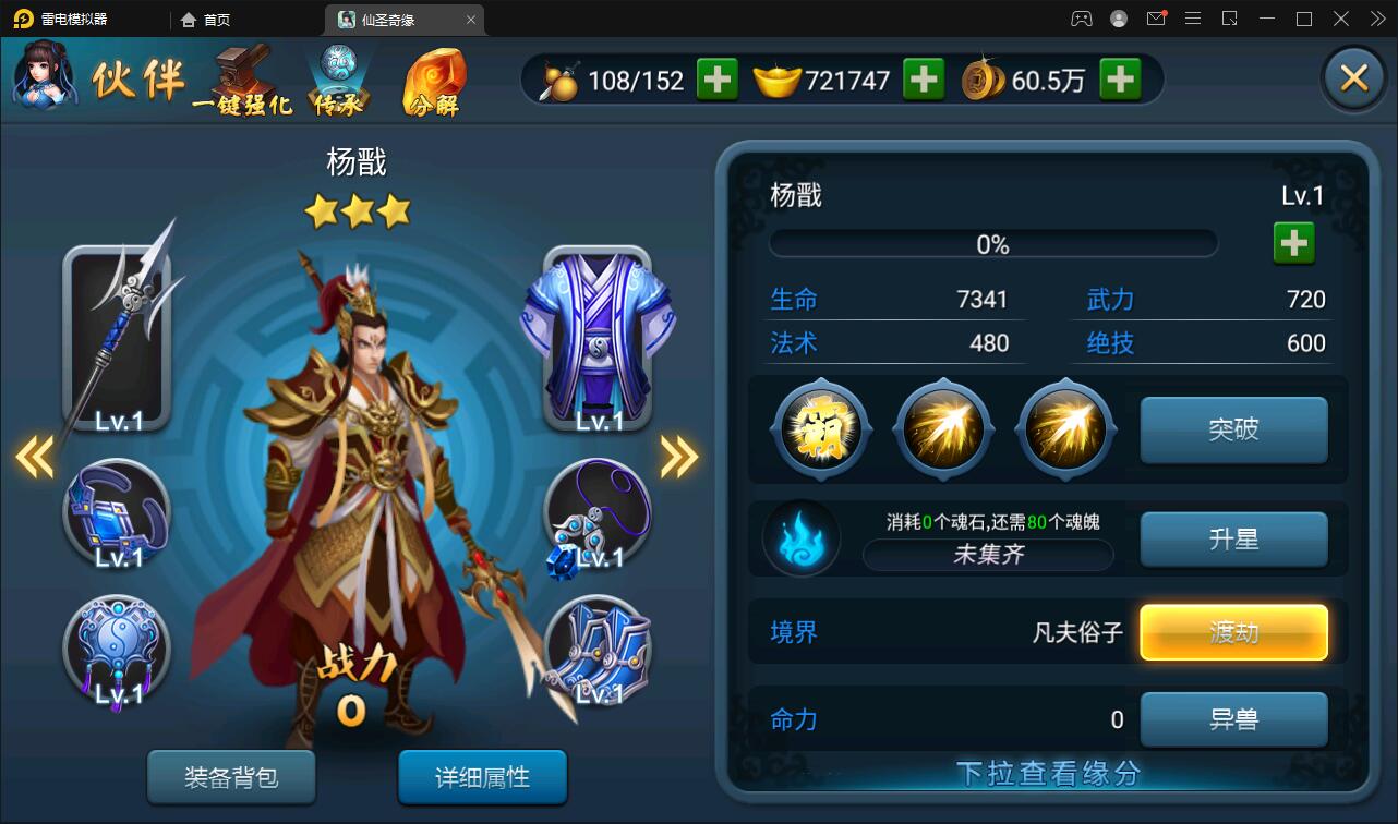 图片[16]-回合卡牌手游【神仙奇缘】最新整理Linux手工服务端+GM后台+安卓苹果端-上品源码网