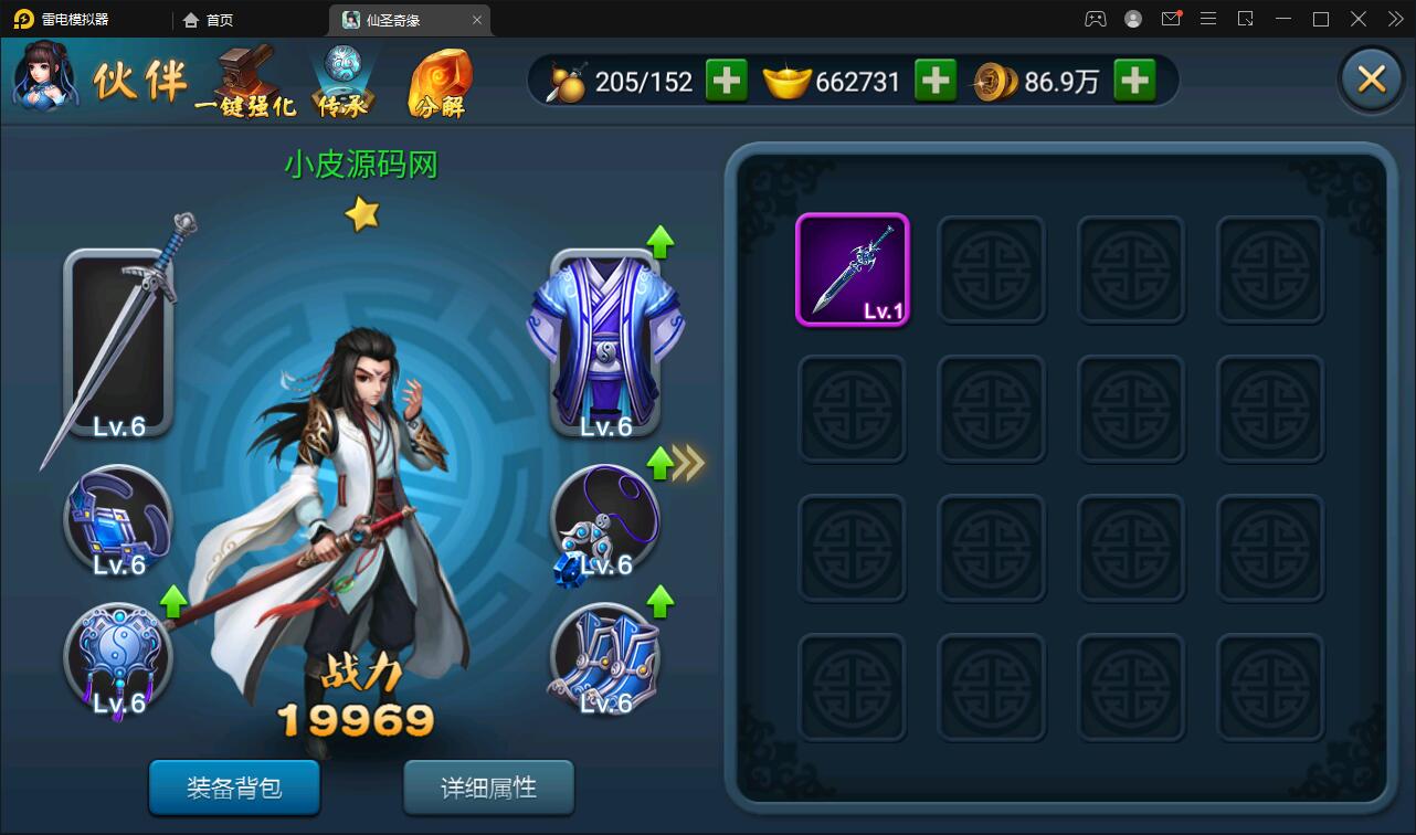 图片[22]-回合卡牌手游【神仙奇缘】最新整理Linux手工服务端+GM后台+安卓苹果端-上品源码网